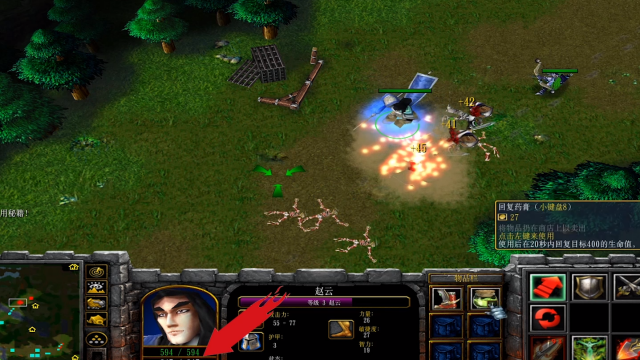 魔兽争霸武状元版本转换器下载_魔兽争霸窗口化无边框_魔兽争霸窗口化武状元