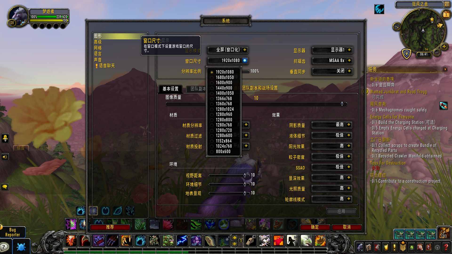 魔兽争霸窗口最大化和全屏_魔兽争霸全屏显示_魔兽争霸全屏窗口化