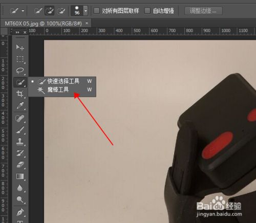 ps最简单的抠图方法步骤图解 PS超简单抠图教程，图解步骤一