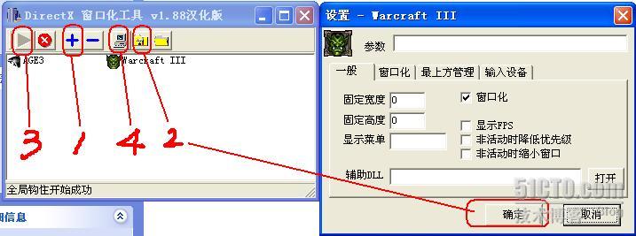 魔兽争霸窗口化插件 魔兽争霸：窗口化插件助你畅享游戏乐趣