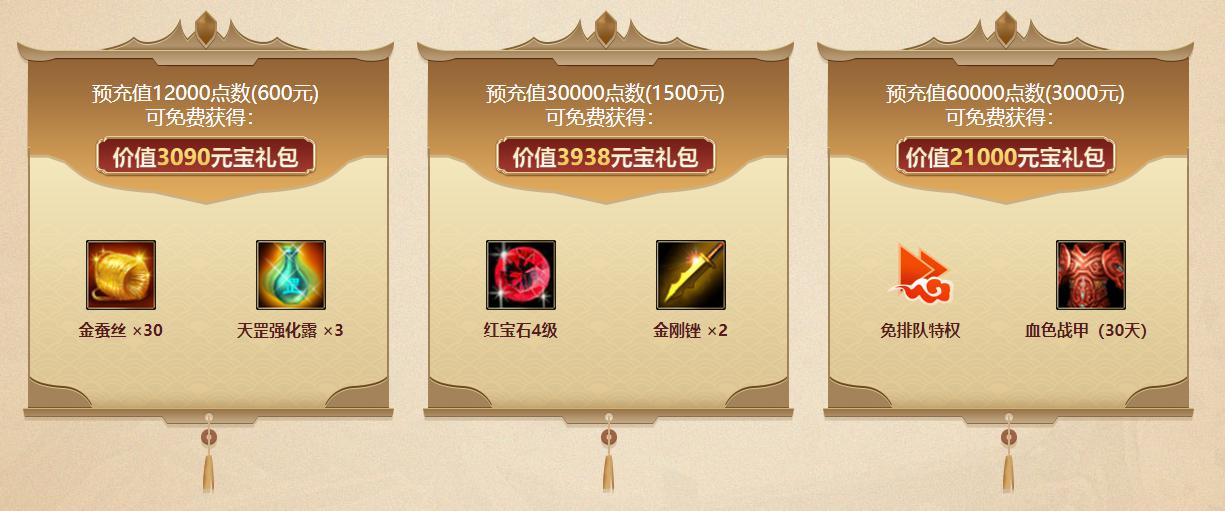 如何玩手机收费游戏有哪些 手机收费游戏：玩转技巧，让你欲罢不