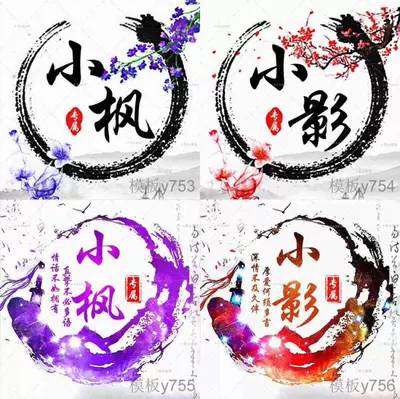 陌陌战队头像图片大全_陌陌头像图片高清_陌陌头像霸气图片
