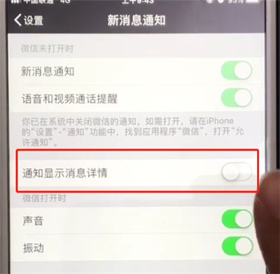 拍一拍怎么撤回还不留痕迹-拍一拍、撤回、不留痕迹