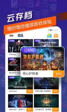 手游帮下载安装_手游下载助手_手机帮助下载游戏