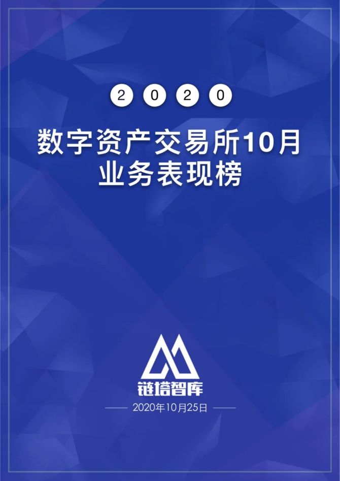 imtoken官网版-数字资产管理师imToken官网版，轻松管理你的数字资产