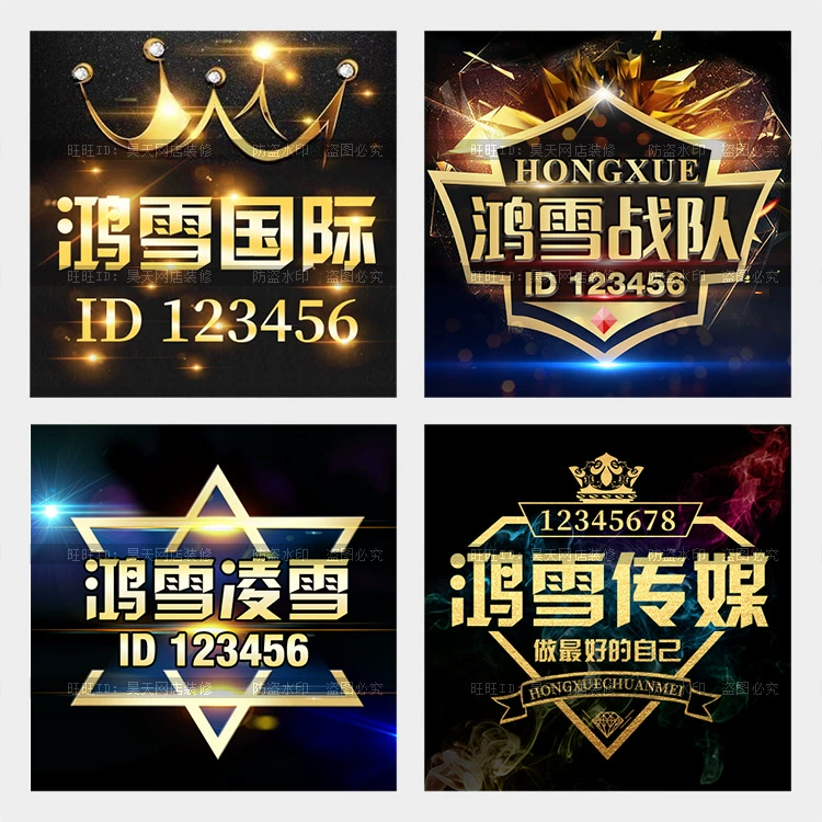 公会头像在线制作图片_公会头像制作软件下载_头像工会图片在线制作