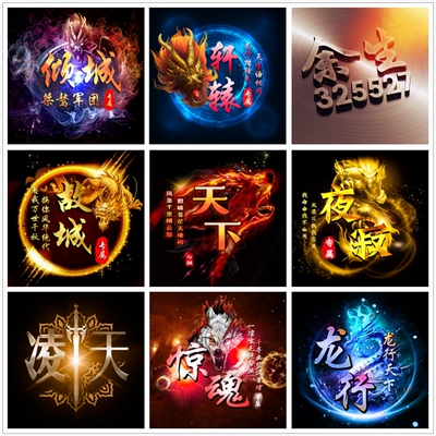 公会头像制作软件下载_公会头像在线制作图片_头像工会图片在线制作