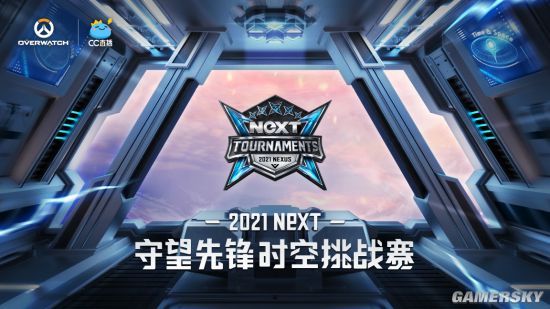 8gb守望先锋-8GB守望先锋评测：射击游戏中的快乐与执着