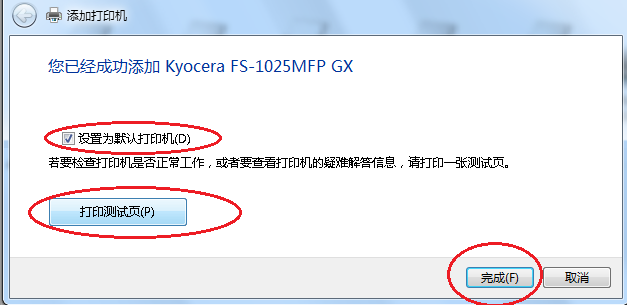 xp系统安装网络打印机_xp系统安装网络打印机_xp系统安装网络打印机