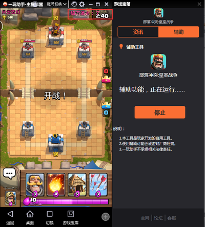 winntsetup-职场新人如何在胜利中实现您的目标？