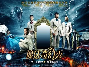 奇幻有魔幻的电视剧-奇幻剧：心跳加速、梦想翱翔