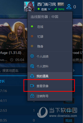 魔兽窗口化好处-魔兽世界窗口化：提升多任务处理能力