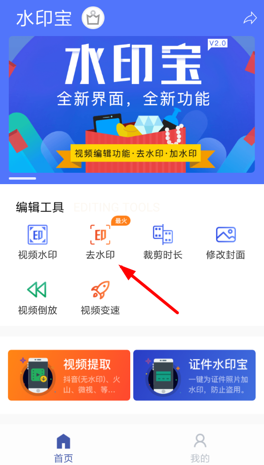 如何去除水印图片ps视频教程_去除图片中的水印ps_ps如何去除图片上的水印