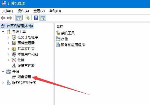 win7分区怎么分区_win7系统分区教程_win7系统分区