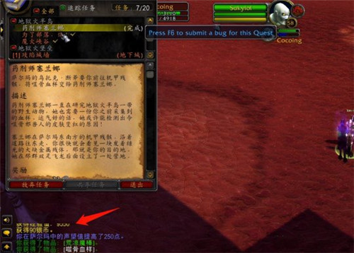 魔兽官方平台怎么窗口化_魔兽窗口_魔兽窗口下载