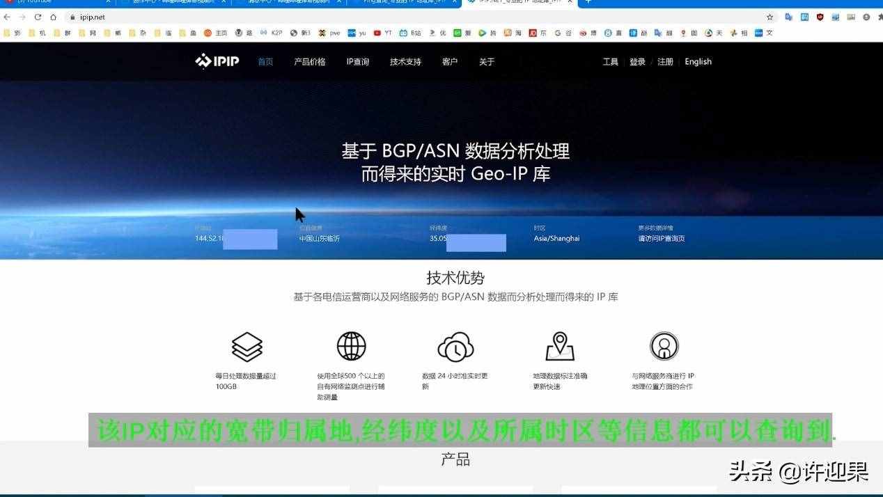 手机ping网络测试工具-网络速度选择，你需要知道的原因