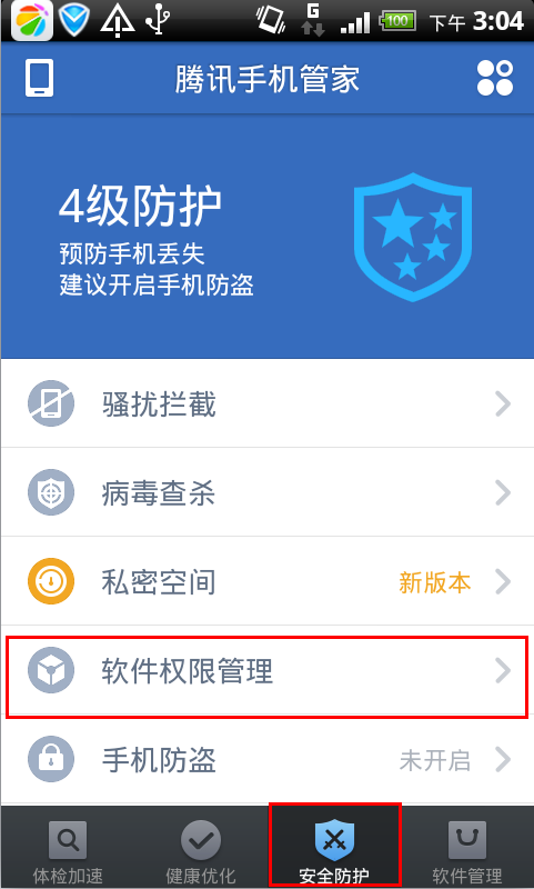 卸载工具-电脑软件卸载指南：快速解决方便快捷的方法