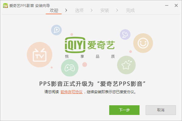 手机爱奇艺下载的视频在哪里-爱奇艺官方应用程序下载，轻松观看
