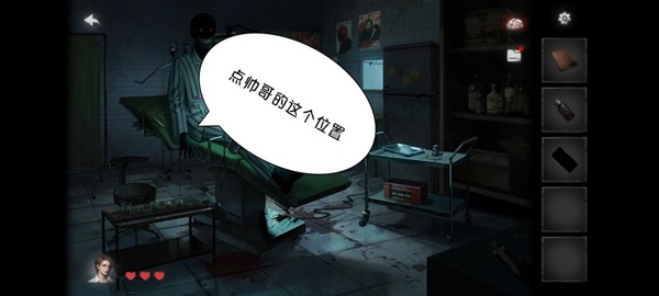 黑暗笔录通关攻略-神秘危险：黑暗笔录第2季第4集