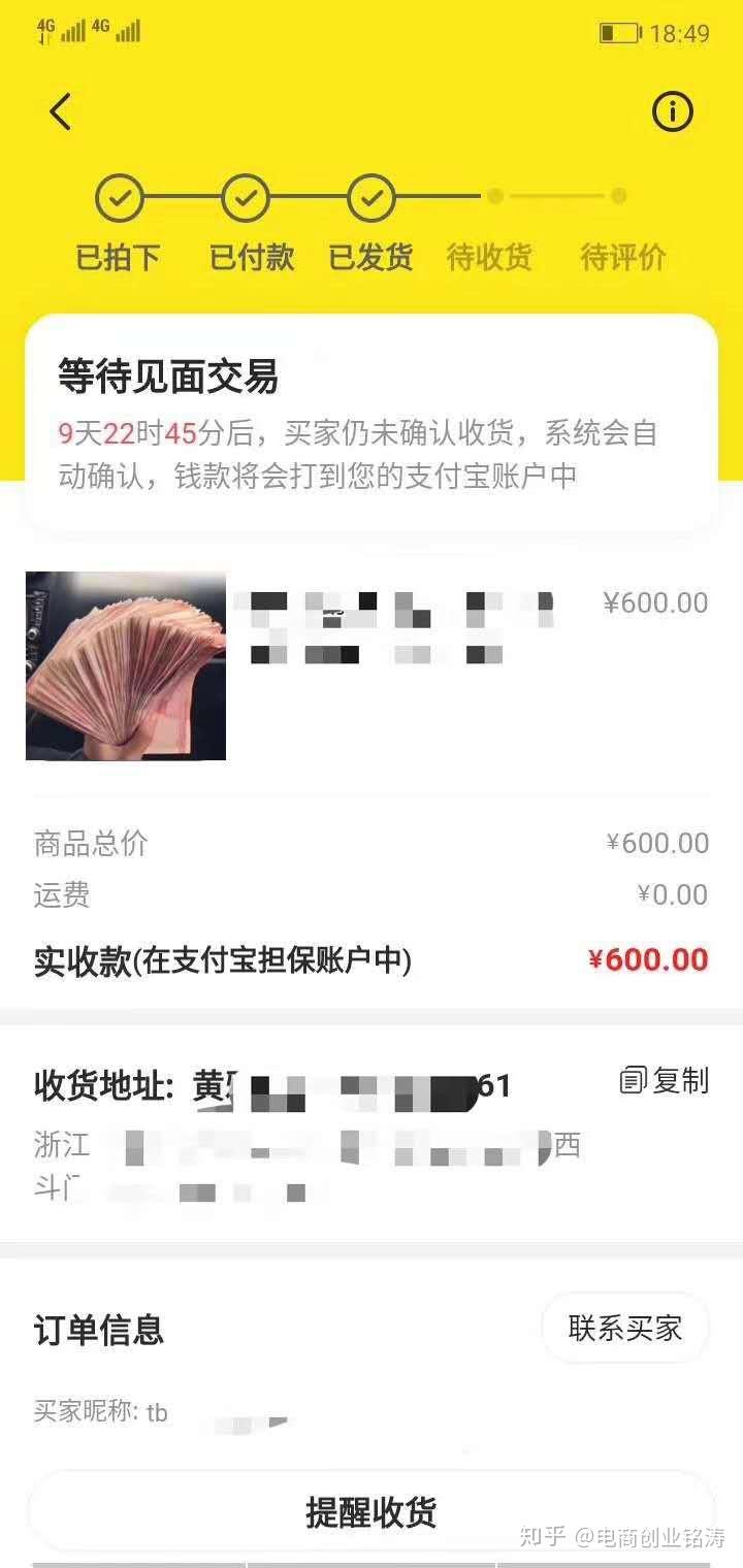 甩单,一甩到底-甩单省心省力，便捷又高效