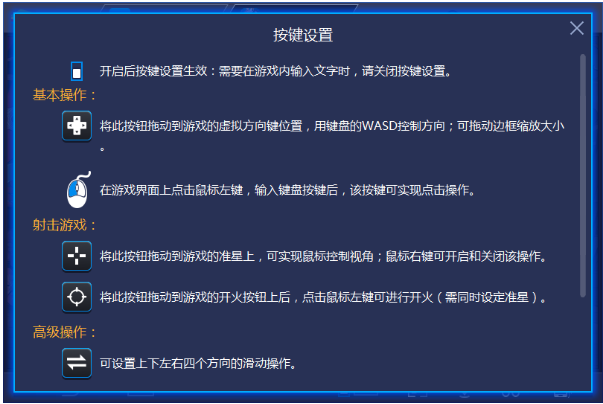魔兽争霸平台窗口化怎么拖动_魔兽争霸一键窗口化_魔兽争霸窗口化快捷键