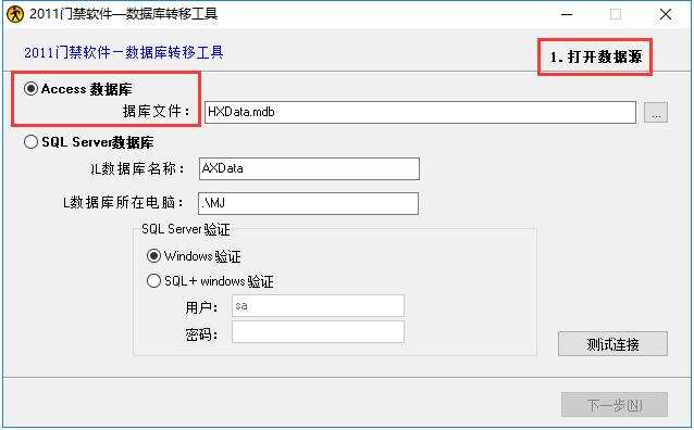 diskgenius系统迁移-系统迁移利器：高效安全搬迁工具