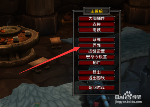 魔兽窗口模式-轻松玩游戏，工作得心应手