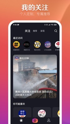 网站首页界面_网站首页二级页面_网站首页指的是什么