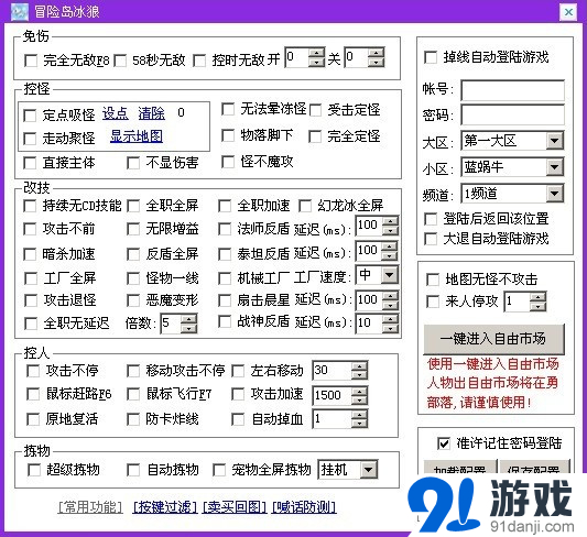 西西外cf挂网-王者荣耀CF挂机辅助工具，事半功倍