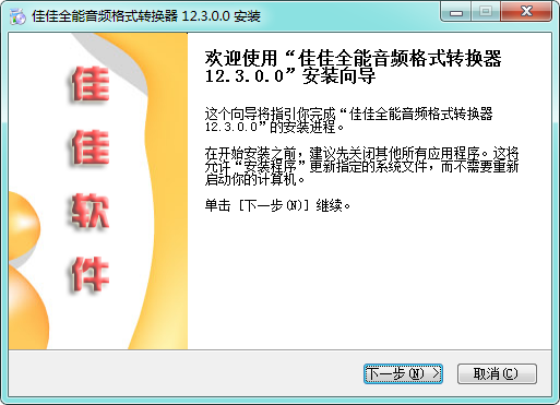 全能音频转换通的开发者小明
