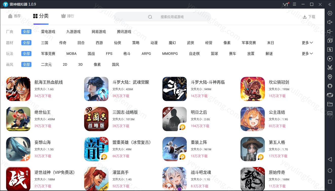 可以窗口化运行的游戏-窗口化游戏：当代生活不可或缺的一部分