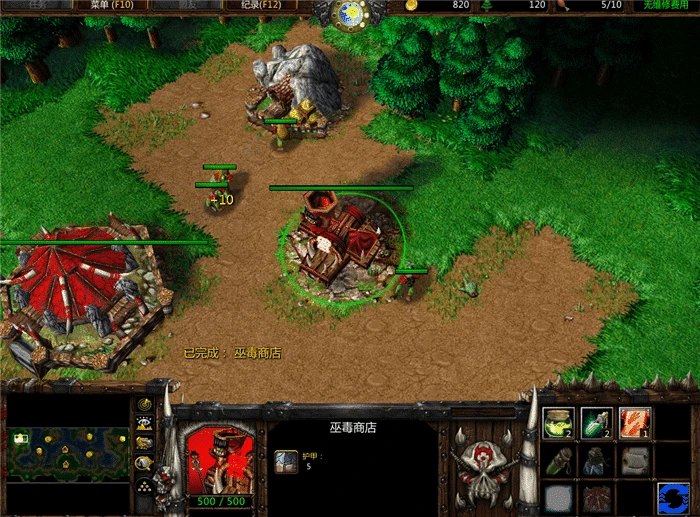 魔兽争霸窗口化怎么全屏_魔兽争霸窗口_魔兽争霸窗口化了怎么变全屏
