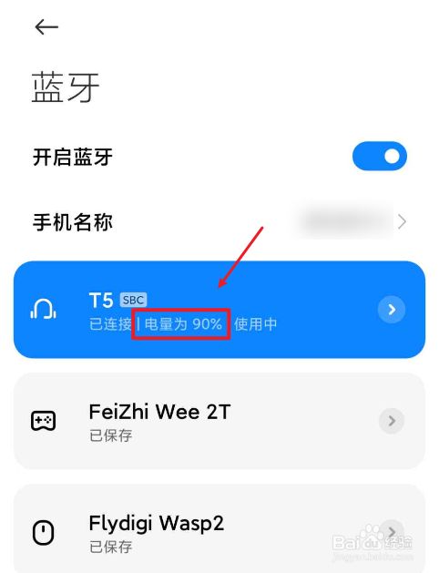 小米放大器pro配对教程-小米放大器pro，让你的音乐世界更震撼