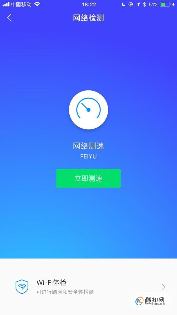 手机ping网络测试工具-爆款标题：网络工程师亲测，手机ping工具震撼功能揭秘