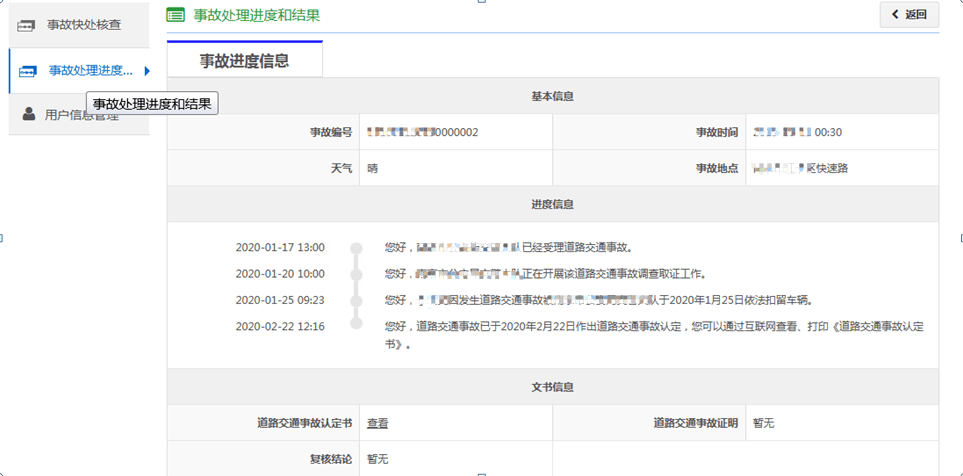 hmscore有什么用-hmscore：让生活更轻松，学习更高效