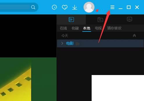 魔兽争霸3可以窗口模式吗-玩转魔兽争霸3窗口模式，游戏操作更得心应手