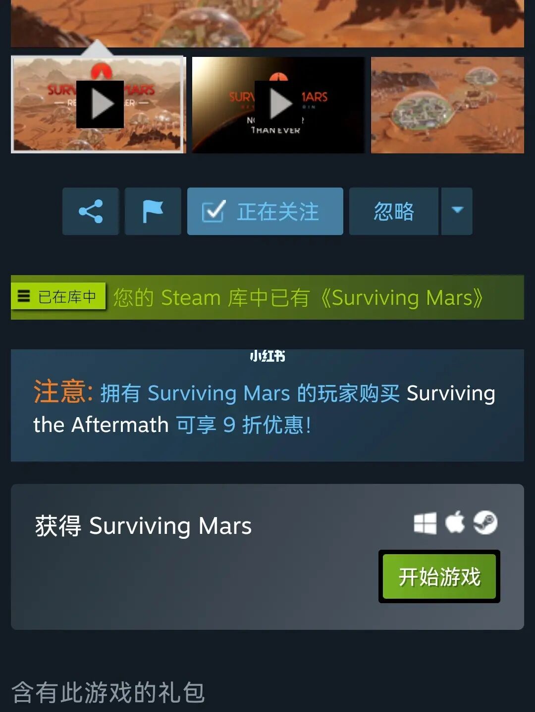 窗口化运行游戏有什么好处-窗口化运行游戏：提高多任务处理能力