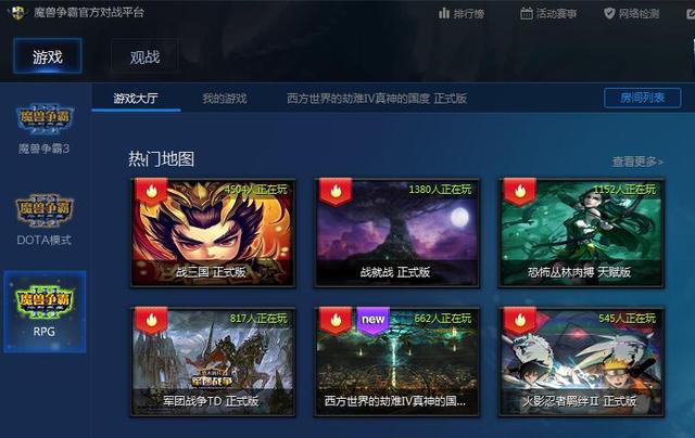 魔兽争霸3可以窗口模式吗-魔兽争霸3全新窗口模式，游戏体验大