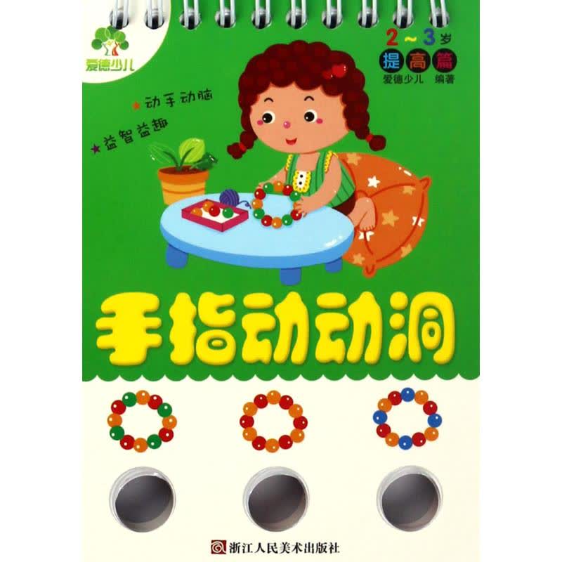 洞主玩的游戏_进洞游戏什么意思_手机进洞游戏