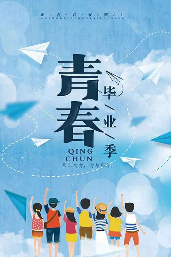 中国新年的海报_新中国成立后的海报_素材中国网纳新海报