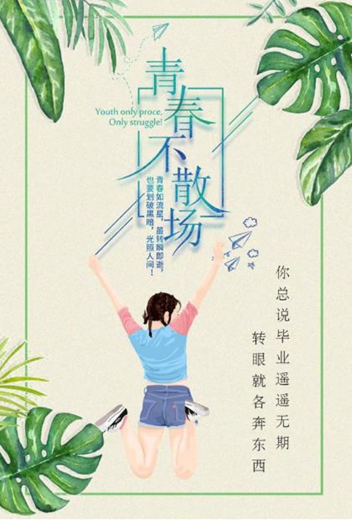 中国新年的海报_素材中国网纳新海报_新中国成立后的海报