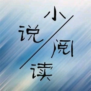 细思恐极小故事带答案_有答案的恐怖故事_81细思极恐小故事答案
