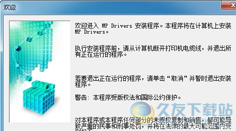 爱普生lq 630k打印机驱动下载_爱普生lq 630k打印机驱动下载_爱普生lq 630k打印机驱动下载