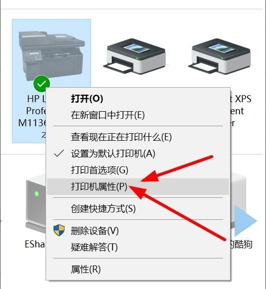 xp网络连接win10打印机_xp系统连网络打印机_网络打印机怎么连接xp