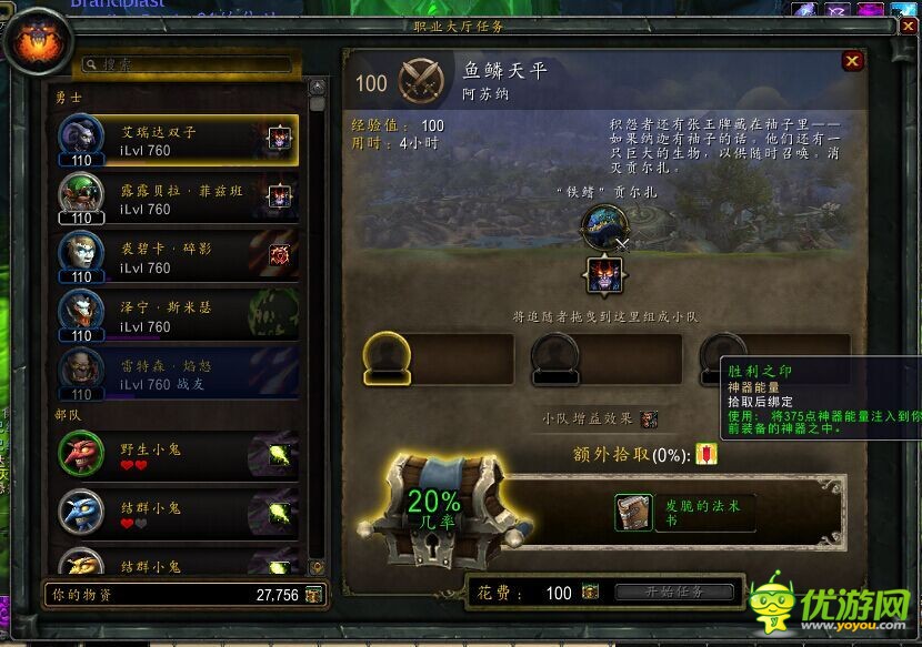 魔兽窗口化-魔兽世界为何成为经典中的经典？三大秘密揭晓