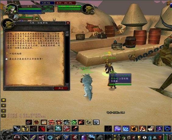 魔兽可以窗口化么-窗口化魔兽，让游戏更自由