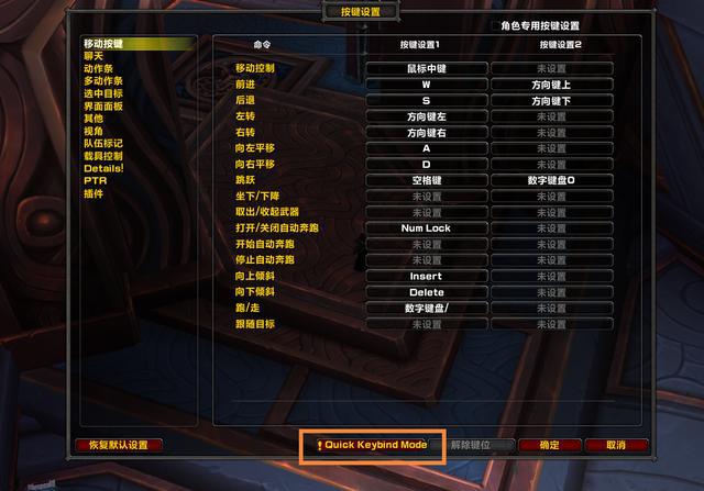 魔兽窗口模式：游戏与现实完美切换