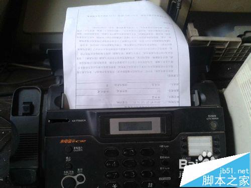 传真机怎么用-传真机使用大揭秘：一招搞定传真需求