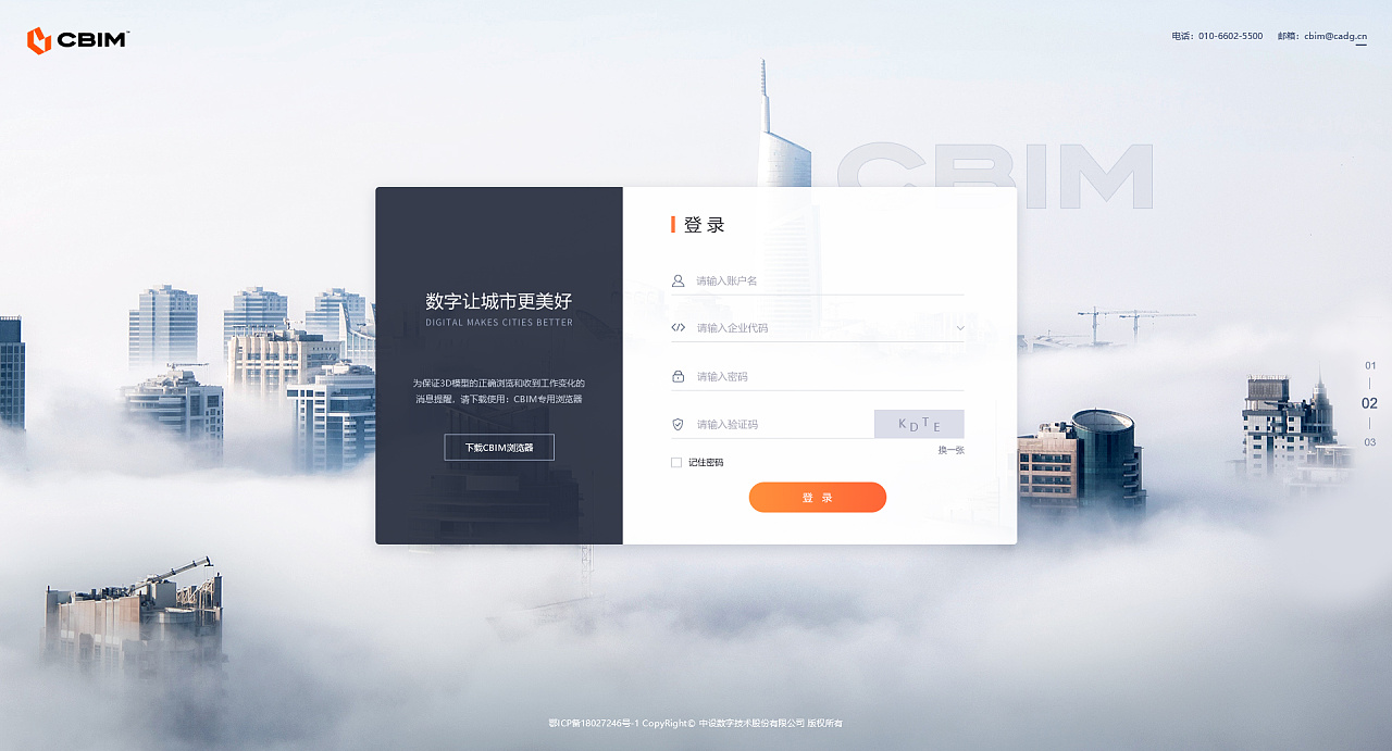 网页登录qq入口_网页qq登录网站_qq登陆网页入口