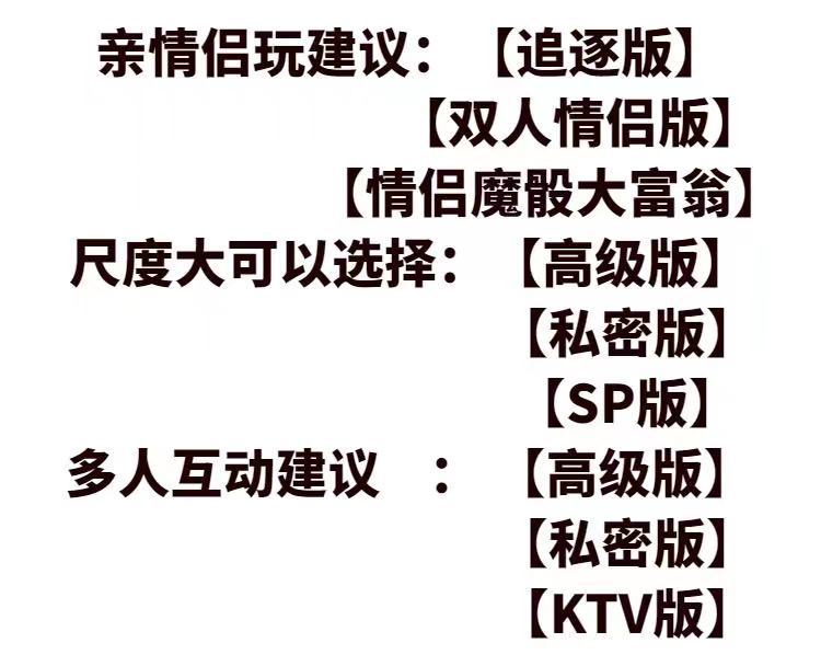 有什么好耍的手机情侣游戏-情侣必玩！三款手机游戏让你们默契爆